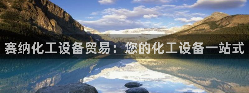 新宝gg–创造奇迹