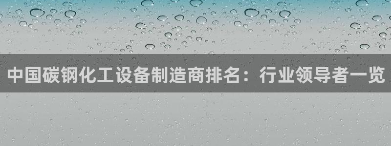 新宝gg创造奇迹平台