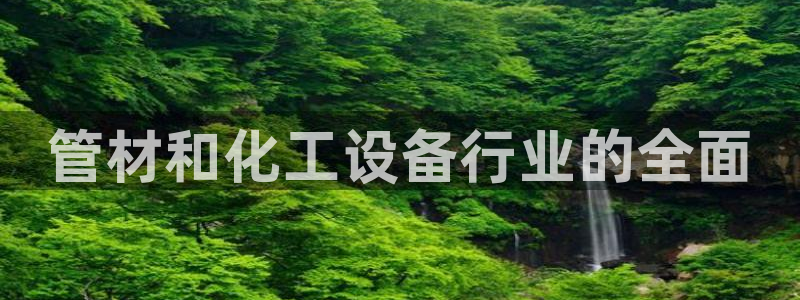 新宝gg一创造奇迹