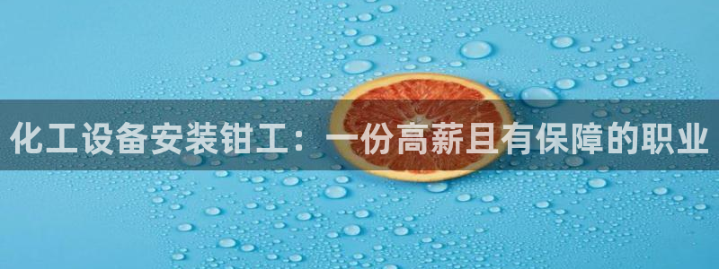 新宝gg开奖假不假