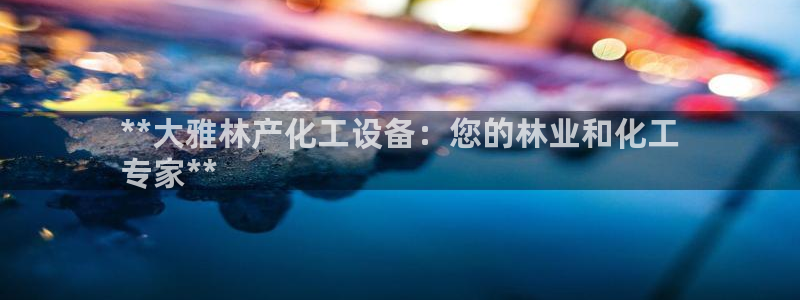 新宝gg创造奇迹登录
