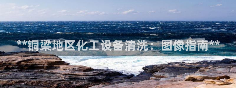 新宝gg一创造奇迹登录