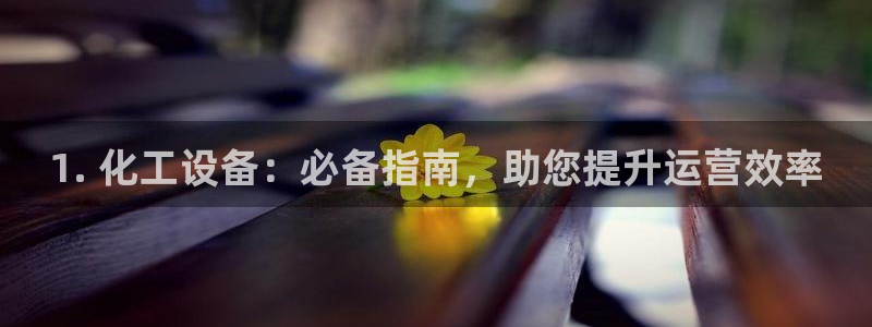 新宝gg注册登录账号