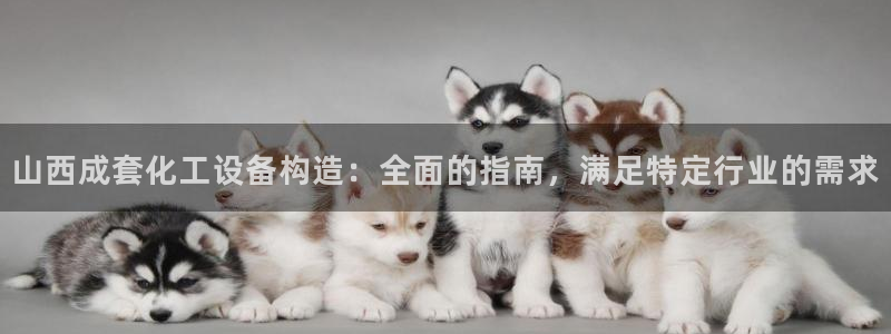 新宝gg创造奇迹官方登录