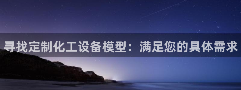 新宝gg上线被抓