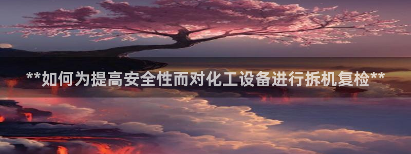 新宝gg为什么登不上去了