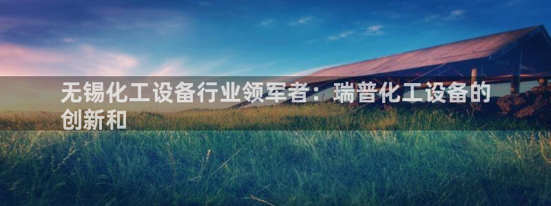 新宝gg创造奇迹在线登录