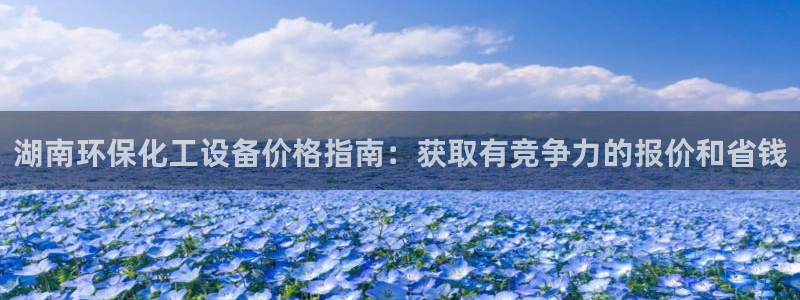 新宝gg — 创造奇迹!