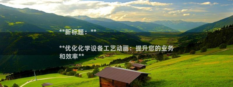 新宝gg最新更新内容与历史回顾