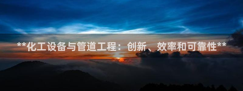 新宝GG平台招商