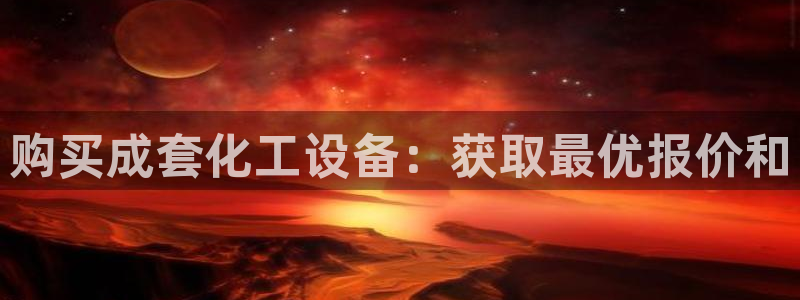 新宝gg创造奇迹登录首页