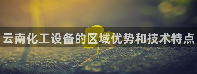 新宝gg一创造奇迹用户登录