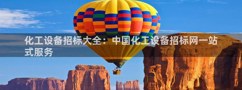 新宝gg6—创造奇迹官方登录