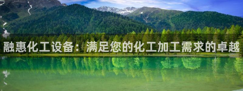 新宝gg一创造奇迹登