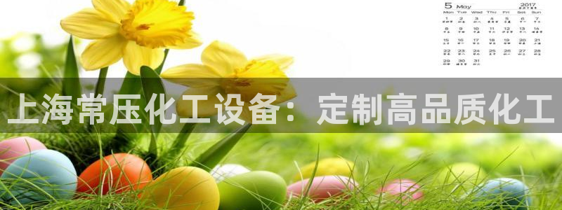 新宝gg游戏首页