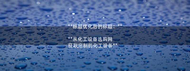 新宝gg官网登录地址