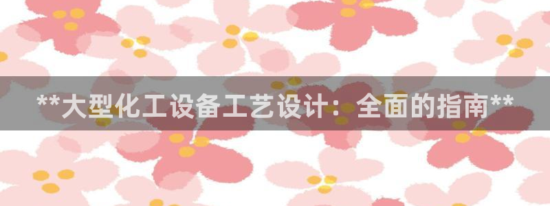 新宝gg注册登录账号