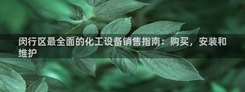新宝gg—创造奇迹注册