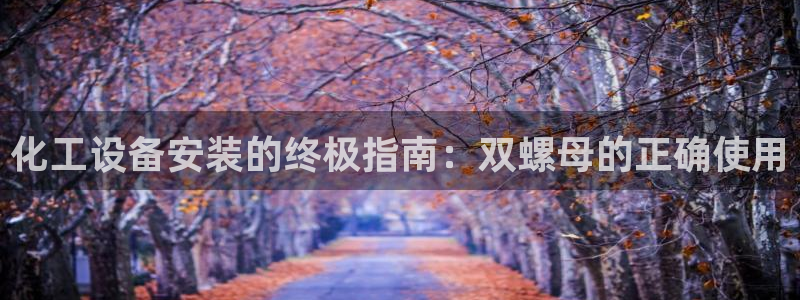 新宝GG平台注册开户
