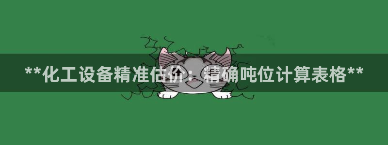 新宝gg开奖假不假
