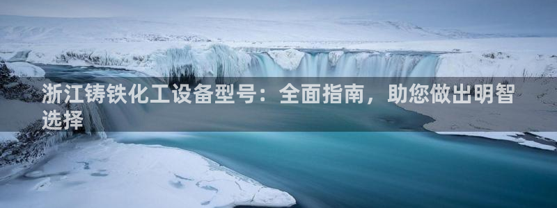 新宝gg招商主管