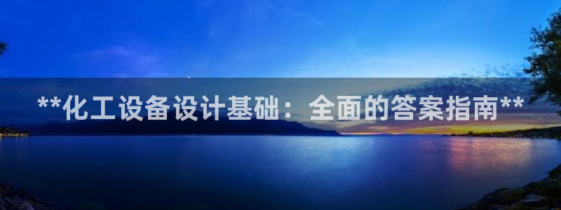 新宝gg创造奇迹官方登录