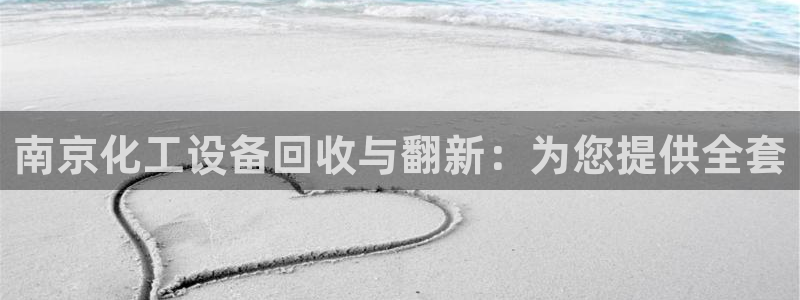 新宝gg创造奇迹登录注册玩法