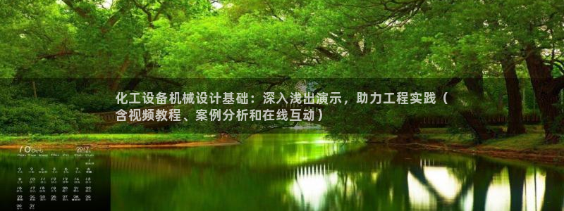 新宝gg一创造奇迹登录
