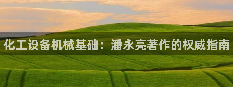 新宝gg开奖假不假