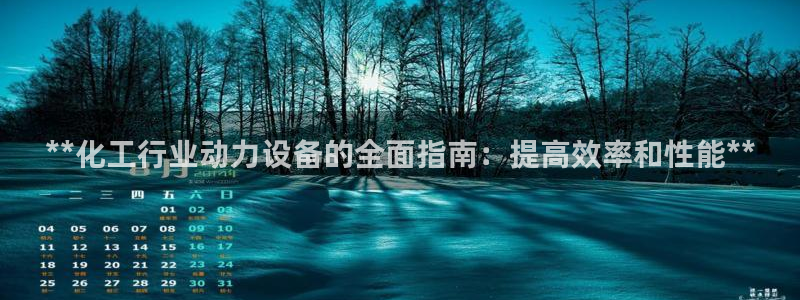 新宝gg创造奇迹官方登录入xb