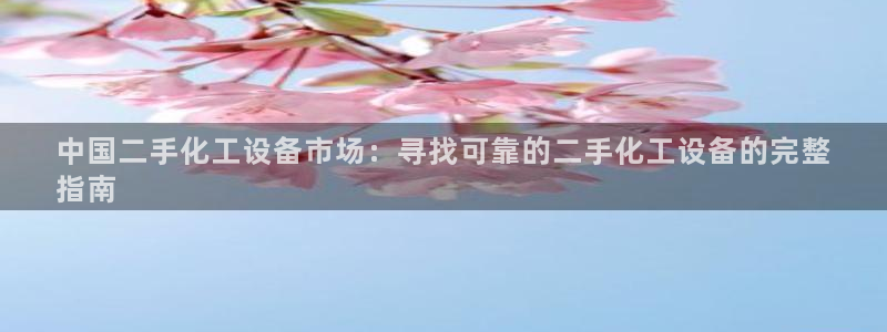 新宝gg创造奇迹登录入口网址