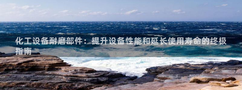 新宝GG平台德711.112如何处理