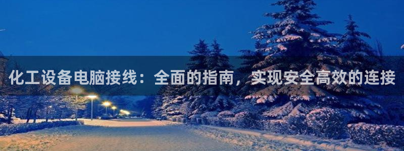 新宝gg提现不到账了?