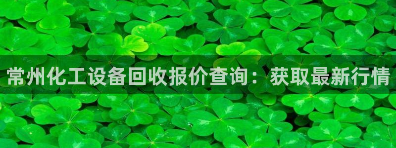新宝gg―创造奇迹登录平台