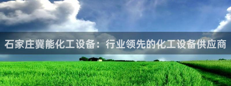新宝GG创造奇迹客服怎么联系