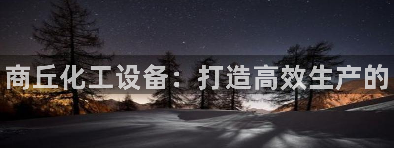 新宝gg创造奇迹登录最简单三个步骤