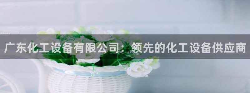 新宝gg黑钱怎么办