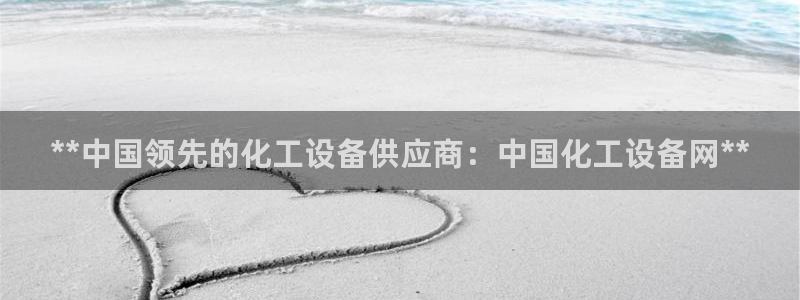 新宝gg平台注册网址