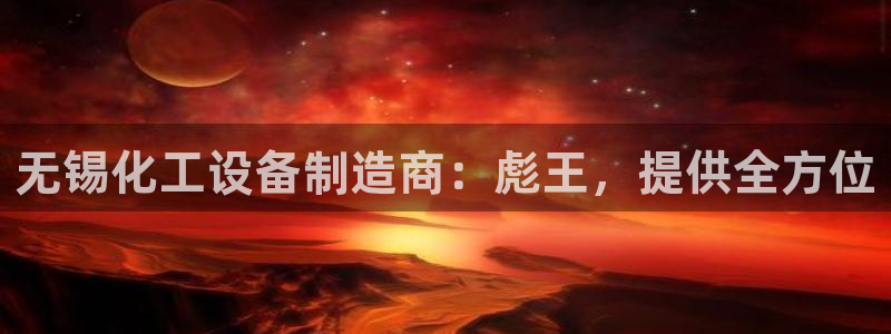 新宝gg账号注册平台