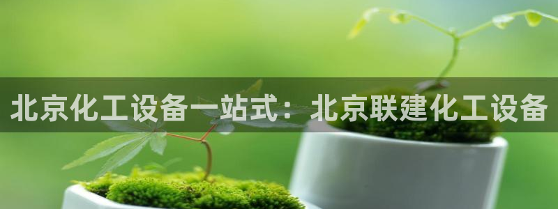 新宝gg登录测速中心