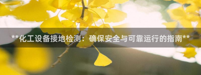 新宝gg最简单登录方法