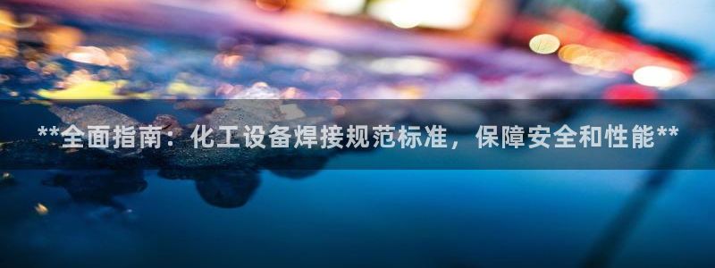 新宝gg创造奇迹登录平台