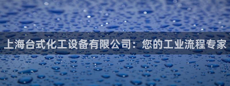 新宝gg开奖假不假
