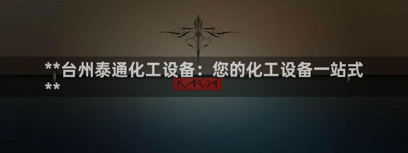 新宝gg创造奇迹登录首页