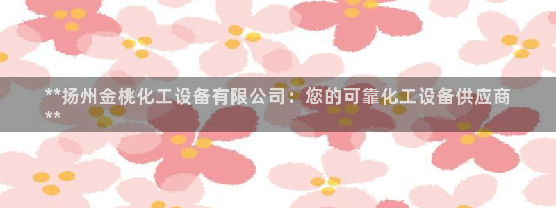 新宝gg