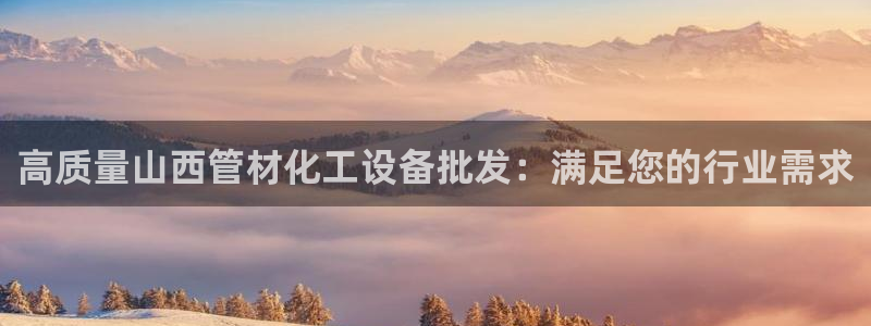 新宝gg一创造奇迹登陆新