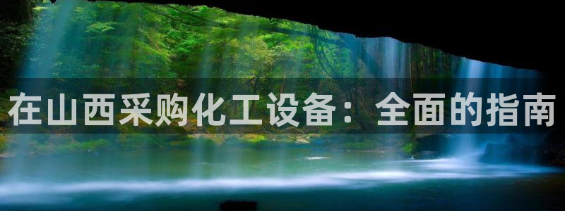 新宝gg官网登录找代理