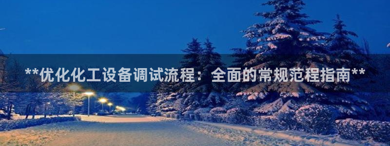 新宝gg官网登录地址