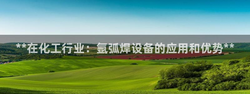 新宝gg一注册