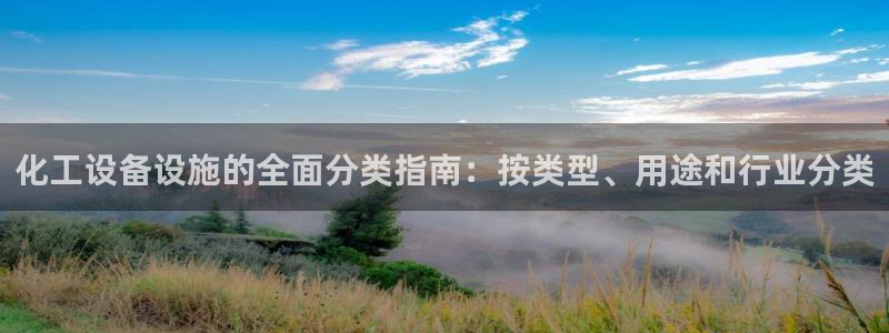 新宝gg平台—创造奇迹登录首页